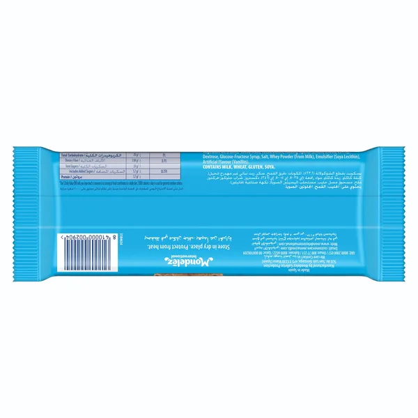 Chips Ahoy Chocolate Chip Cookies 128 g (3)