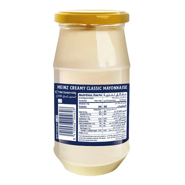 Heinz Creamy Classic Mayonnaise 430 g (2)