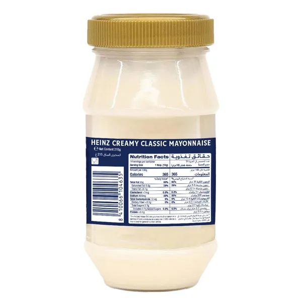 Heinz Classic Mayonnaise 215 g (2)