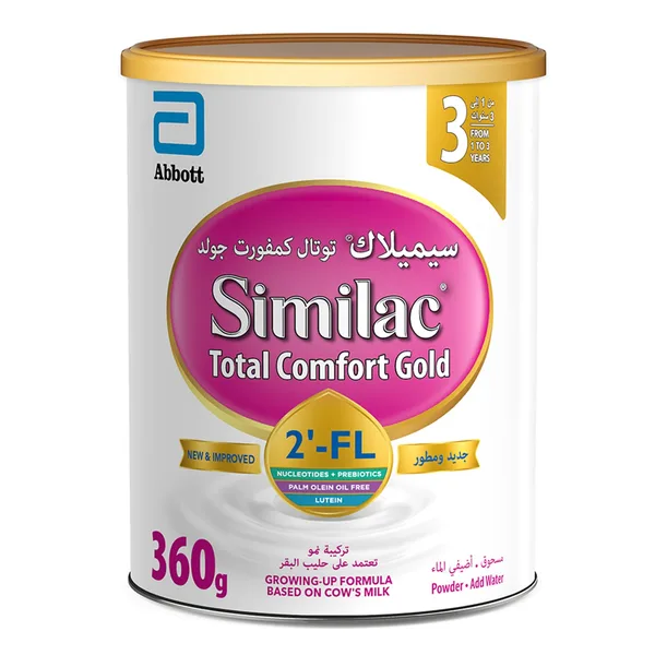 حليب اطفال سيميلاك توتال كومفرت جولد رقم (3) 360جم