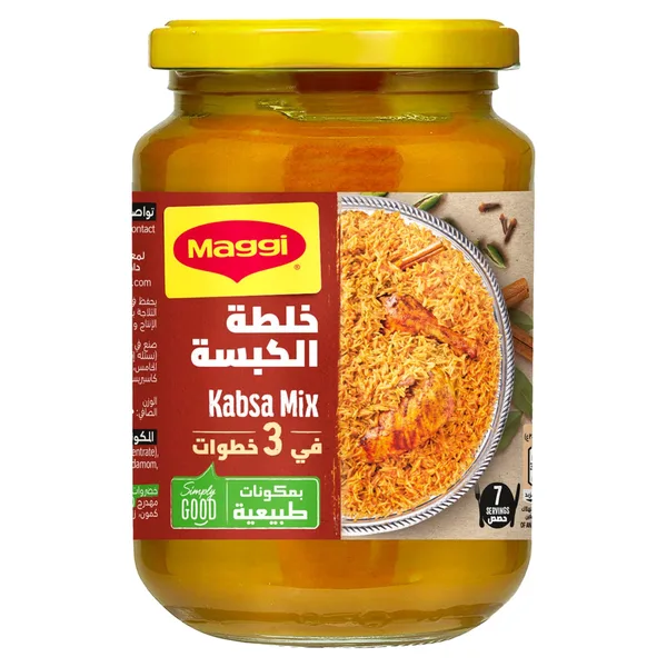 ماجي خلطة الكبسة السائلة 350جم (4)
