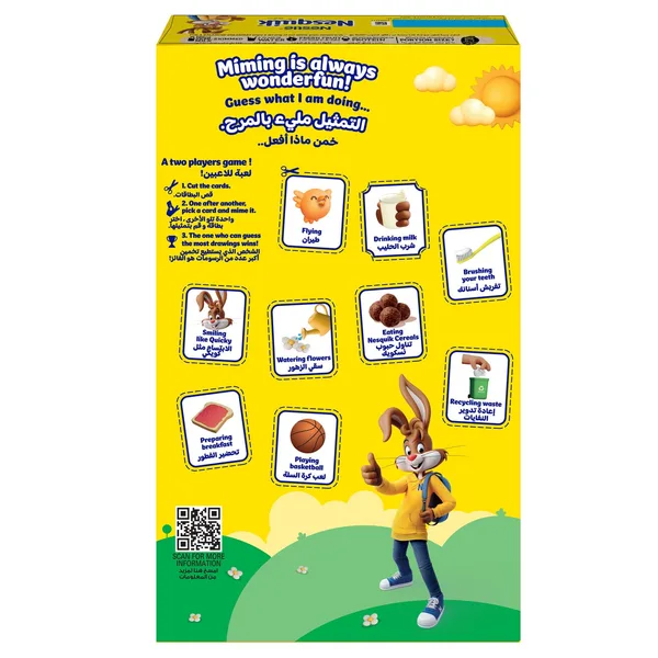 Nestle Nesquik Chocolate Breakfast Cereal Pack 500 g (2)