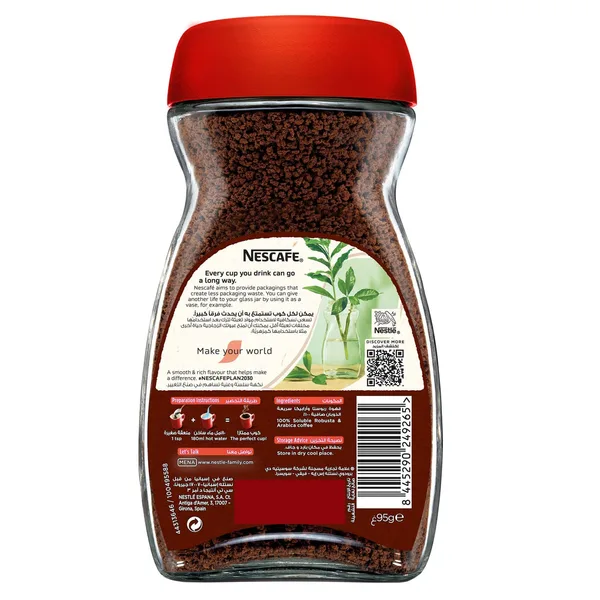Nescafe Red Mug Instant Coffee 95 g (2)