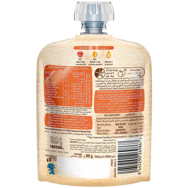 Nestle Cerelac Apple & Apricot Puree From 6 Months 90 g (3)