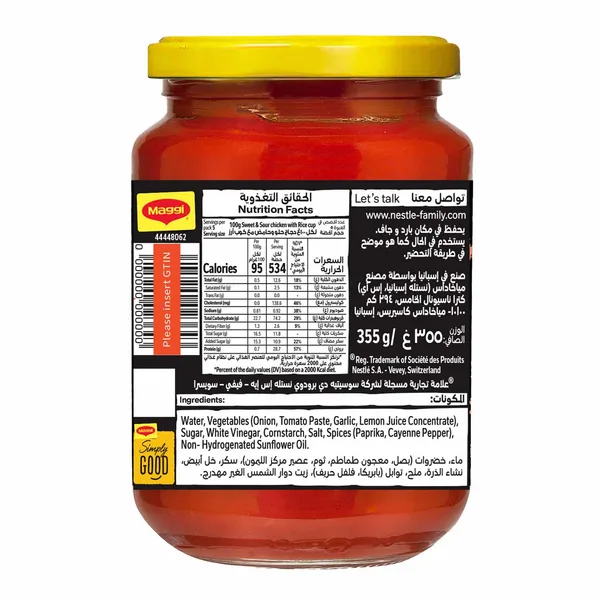 Maggi Chinese Cuisine Sweet & Sour Mix 355 g (3)