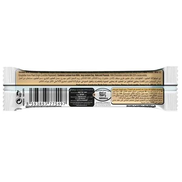 Nestle Aero Chocolate Bubbles 18 g (2)