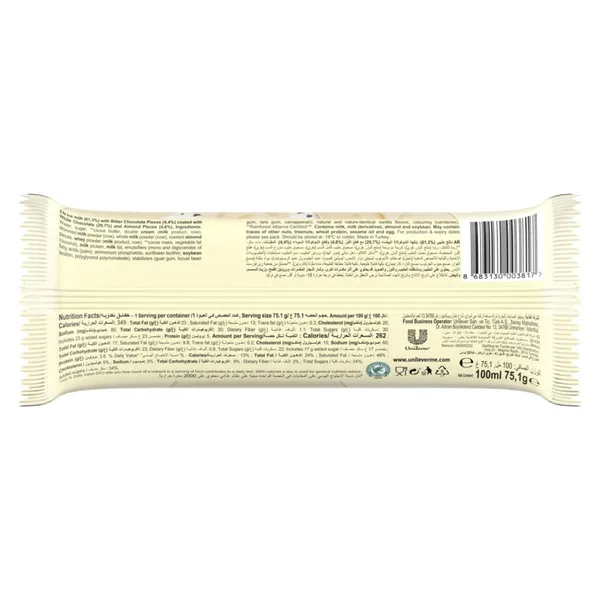 Magnum Ice Cream Stick White 100 ml (3)
