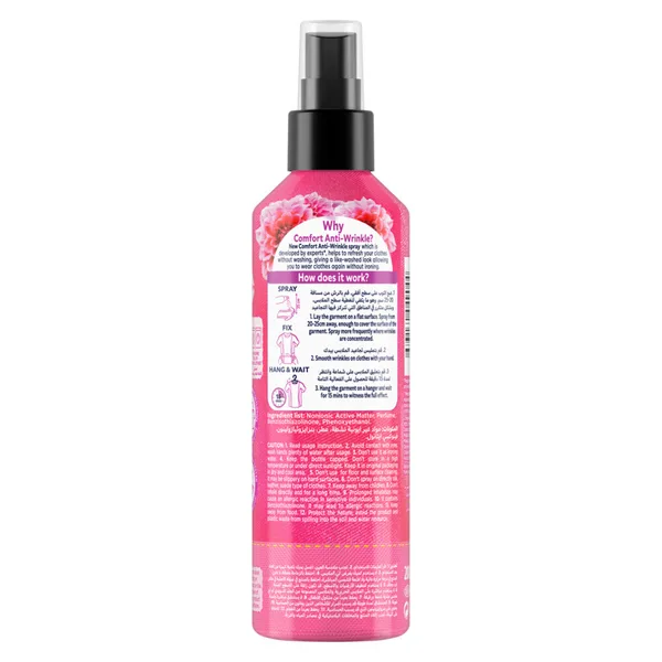 Comfort Anti-Wrinkle Spray for Clothes with Orchid Scent 200 ml (2)