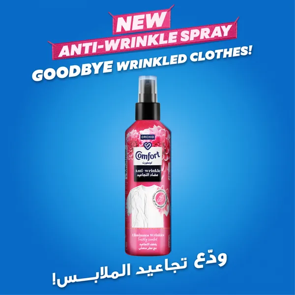 Comfort Anti-Wrinkle Spray for Clothes with Orchid Scent 200 ml (3)
