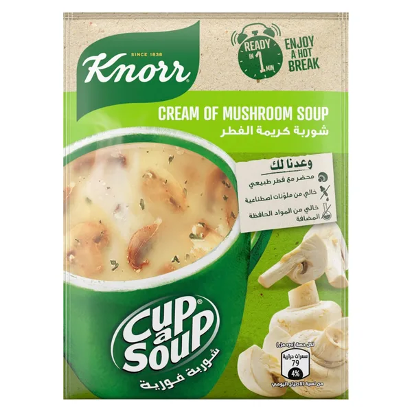 Knorr Cup A Soup Cream of Mushroom 4 x 20 g (2)