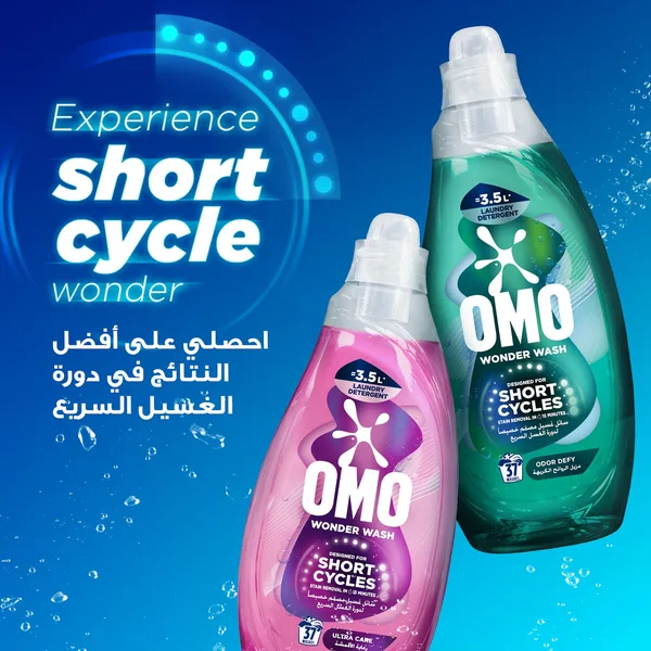 OMO Wonder Wash Liquid Laundry Detergent Odor Defy 1480 ml (11)