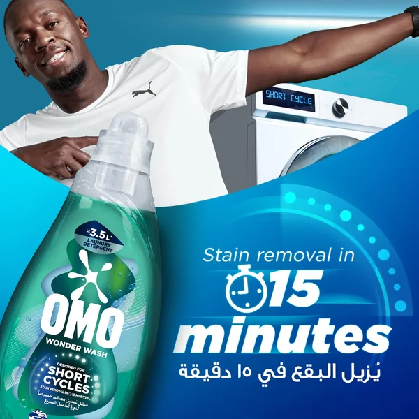 OMO Wonder Wash Liquid Laundry Detergent Odor Defy 1480 ml (8)