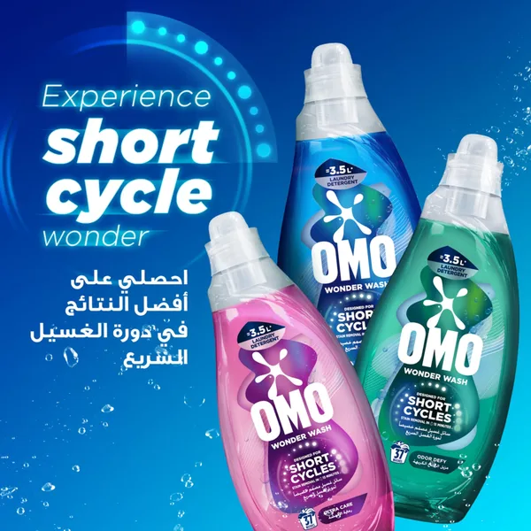 OMO Wonder Wash Liquid Laundry Detergent Ultra White 1.48 Litres (12)