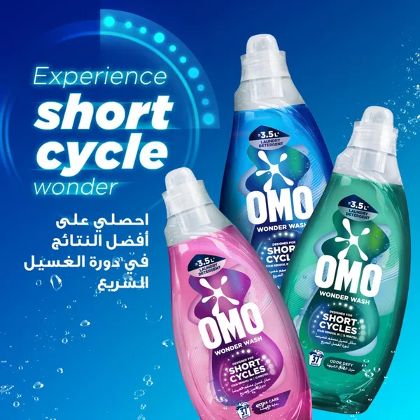 OMO Wonder Wash Liquid Laundry Detergent Ultra White 1.48 Litres (7)