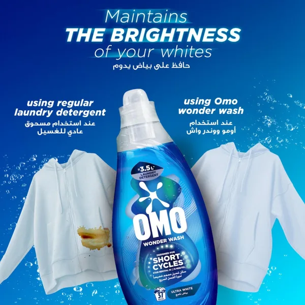 OMO Wonder Wash Liquid Laundry Detergent Ultra White 1.48 Litres (8)