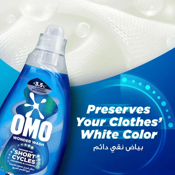 OMO Wonder Wash Liquid Laundry Detergent Ultra White 1.48 Litres (9)