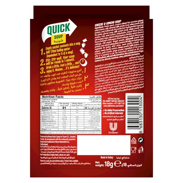 Knorr Twist Instant Soup Cheese and Kimchi 18g (2)