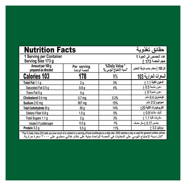 Knorr Instant Pasta Spicy Cajun Chicken 48 g (4)
