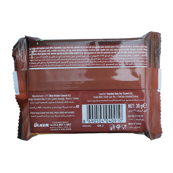Ulker Deluxe Crispy Wafers with Hazelnut Cream 39 g (2)