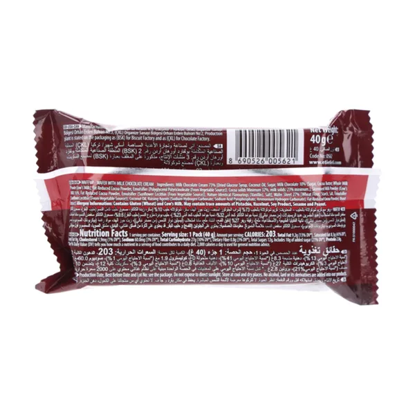 ETi Wafe'up Classic Wafer with Milk Chocolate Cream 40 g (2)