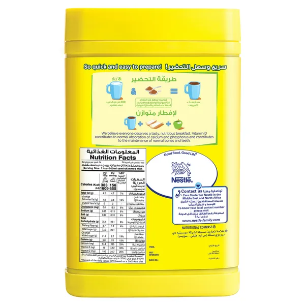 Nestle Nesquik Chocolate Milk Powder 1 kg (2)