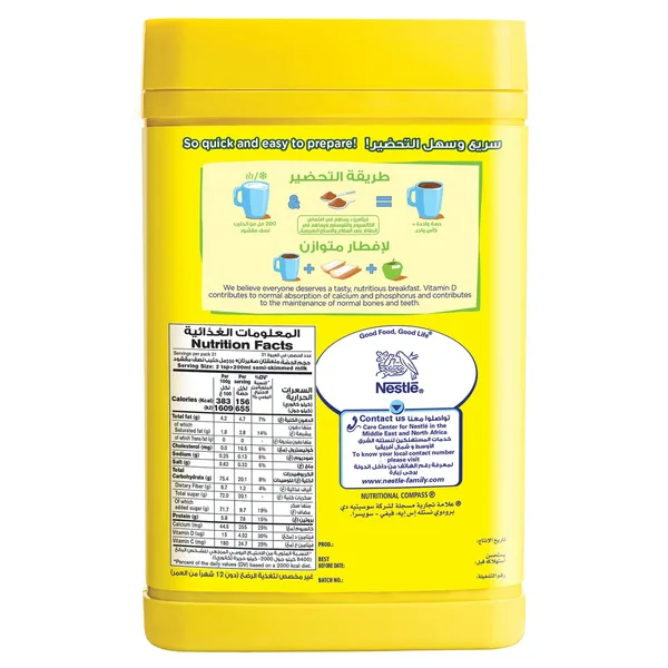 Nesquik Gluten Free Chocolate Powder 420 g (2)