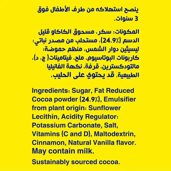 Nesquik Gluten Free Chocolate Powder 420 g (3)