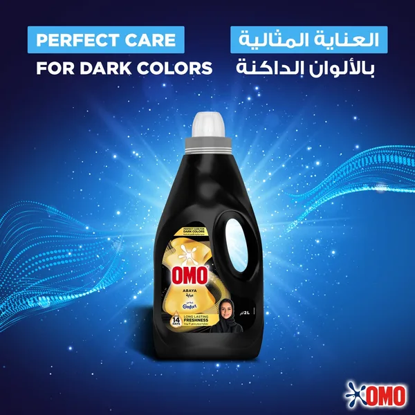 OMO Laundry Liquid Detergent Black 2 Litres (4)