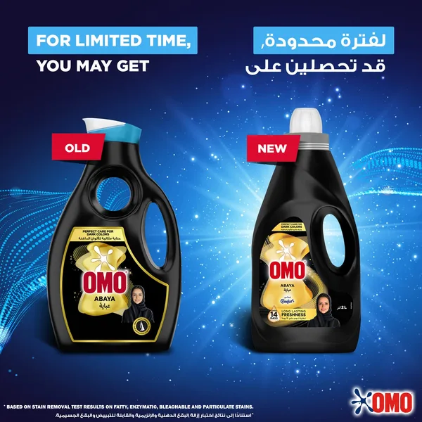 OMO Laundry Liquid Detergent Black 2 Litres (7)
