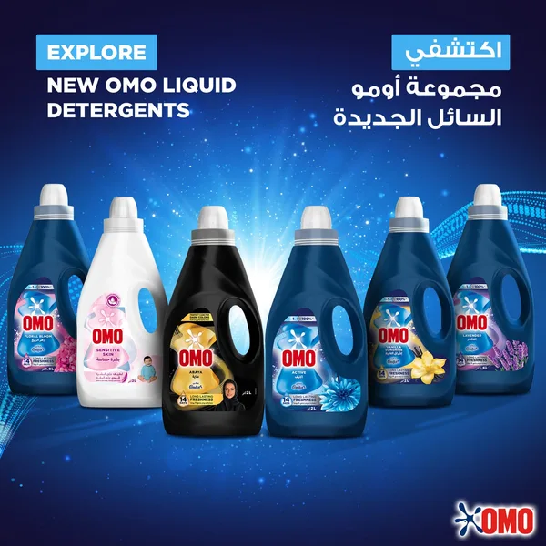 OMO Laundry Liquid Detergent Black 2 Litres (8)