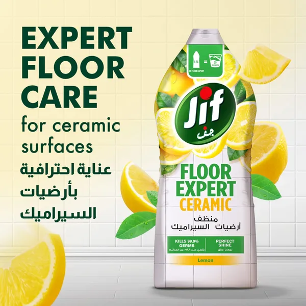 جف منظف ارضيات سيراميك 1.5لتر (4)