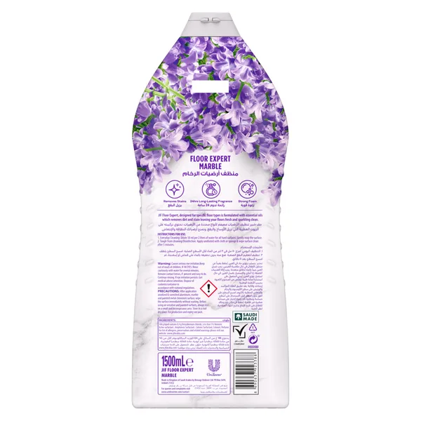 Jif Concentrated Floor Expert Marble with Lavender Scent 1.5 Litres (3)