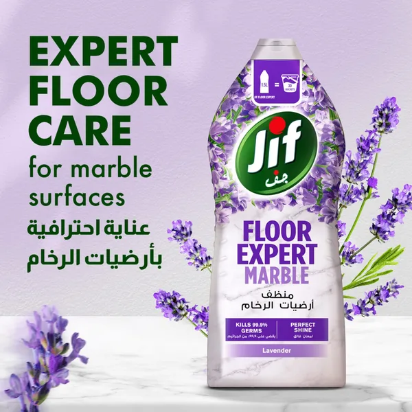 Jif Concentrated Floor Expert Marble with Lavender Scent 1.5 Litres (4)