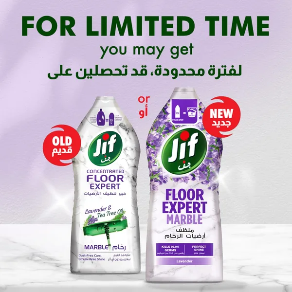Jif Concentrated Floor Expert Marble with Lavender Scent 1.5 Litres (8)