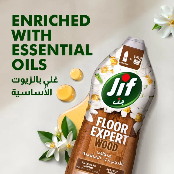 جف منظف ارضيات خشب باركيه 1.5لتر تركي (6)