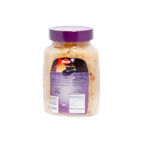 Sera Roasted Eggplant 650 g (2)
