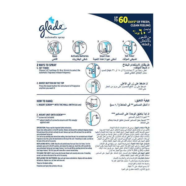Glade Automatic Spray Refill Cashmere Woods Scent Air Freshener 269 ml (3)