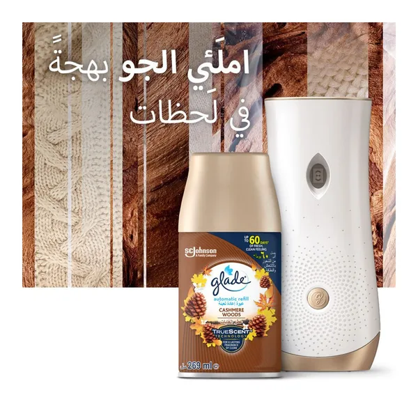 Glade Automatic Spray Refill Cashmere Woods Scent Air Freshener 269 ml (4)