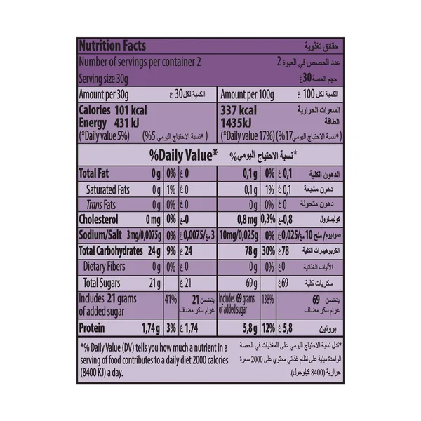هاريبو حلوي شاملوز بينك ووايت 70جم (6)