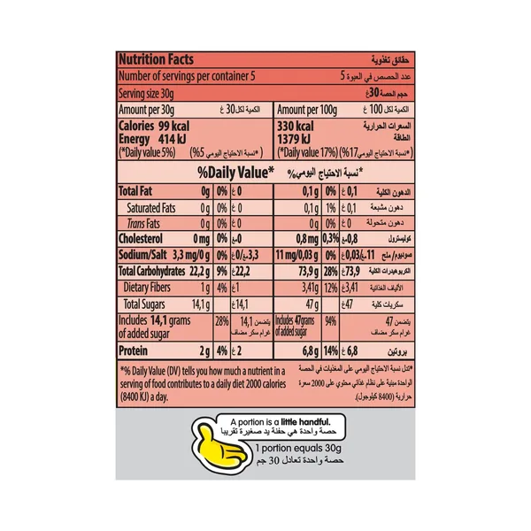 Haribo Happy Cola Gummy Candy 80 g (6)