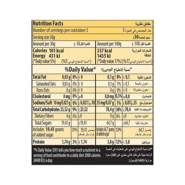 Haribo Peaches Gummy Candy 160 g (7)