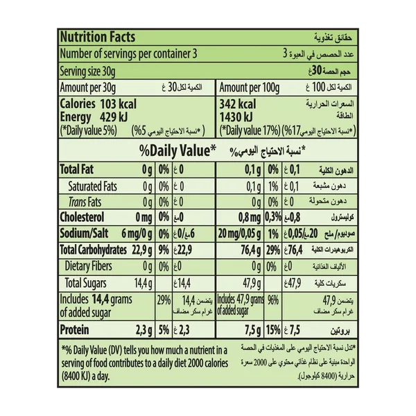 حلوى هاريبو فواكه 160جرام (7)