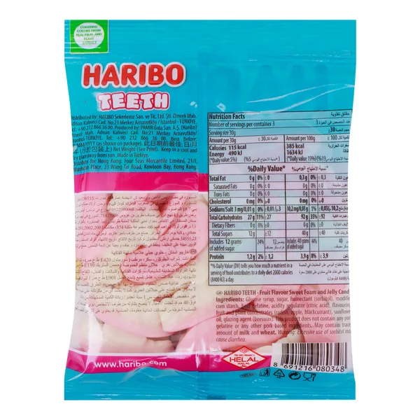 Haribo Teeth Gummies 80 g (2)