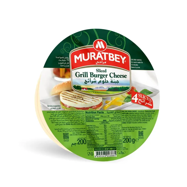 Muratbey Grill Burger Cheese Sliced 200 g (2)
