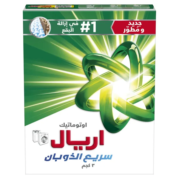 اريال اخضر اصلي 3 كجم سريع الذوبان (2)