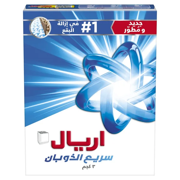 Ariel Powder Laundry Detergent Original Scent 3 kg (2)