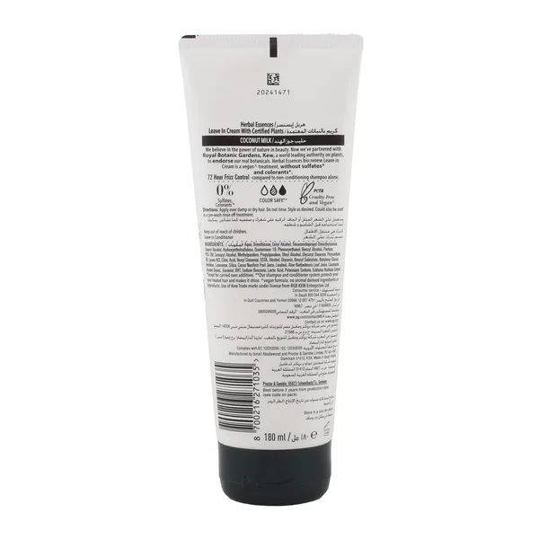 Herbal Essences Hair Cream With Coconut Milk 180 ml (2)