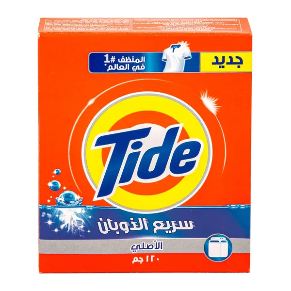 تايد أزرق أصلي 120جم (2)