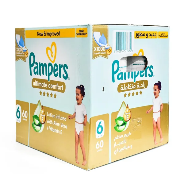 Pampers Ultimate Comfort Diaper Size 6 13+ kg 60 pcs (2)
