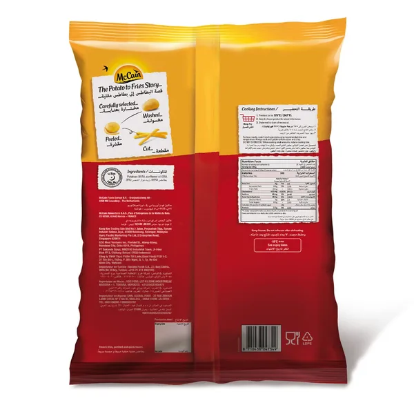 McCain Thin Cut Potato Fries 2.5 kg (2)